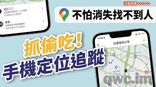 果洛找人寻人